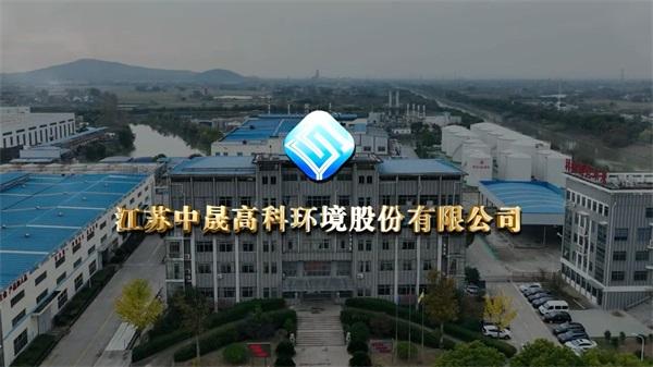 御之光健康2023企业宣传片